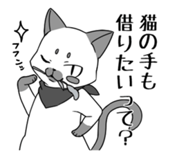 Affected kitty sticker #6606426