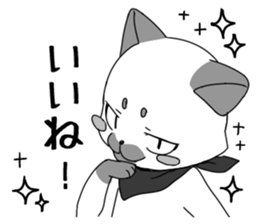 Affected kitty sticker #6606428