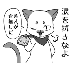 Affected kitty sticker #6606429