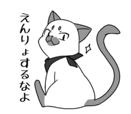 Affected kitty sticker #6606431