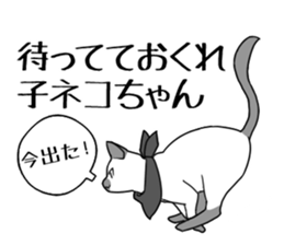 Affected kitty sticker #6606432