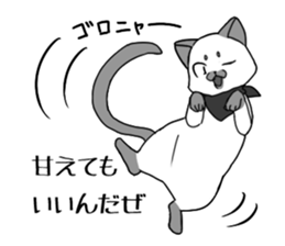 Affected kitty sticker #6606433