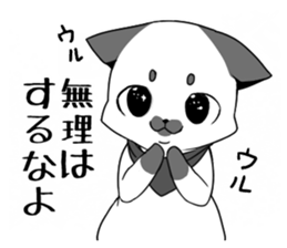 Affected kitty sticker #6606435