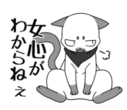 Affected kitty sticker #6606442