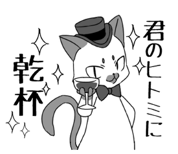 Affected kitty sticker #6606446