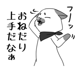 Affected kitty sticker #6606447