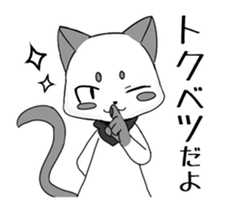 Affected kitty sticker #6606450