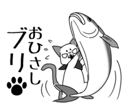 Affected kitty sticker #6606453