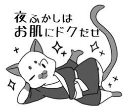 Affected kitty sticker #6606456