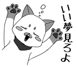 Affected kitty sticker #6606457