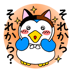 A penguin of a cat-costume, dissembling