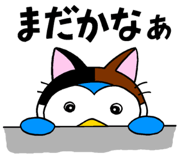 A penguin of a cat-costume, dissembling sticker #6606465