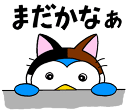 A penguin of a cat-costume, dissembling sticker #6606465