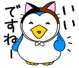 A penguin of a cat-costume, dissembling sticker #6606469