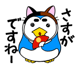A penguin of a cat-costume, dissembling sticker #6606470