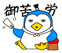 A penguin of a cat-costume, dissembling sticker #6606483