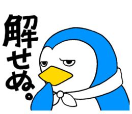 A penguin of a cat-costume, dissembling sticker #6606494