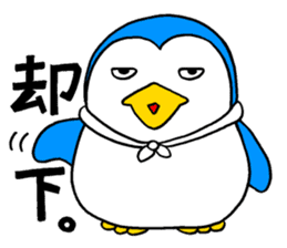 A penguin of a cat-costume, dissembling sticker #6606495