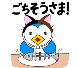 A penguin of a cat-costume, dissembling sticker #6606497