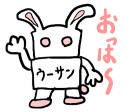 u-sann(mobappu series) sticker #6606664