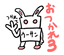 u-sann(mobappu series) sticker #6606667