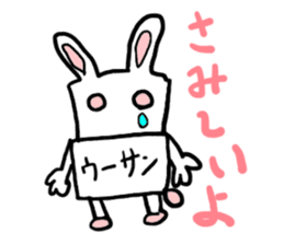 u-sann(mobappu series) sticker #6606668