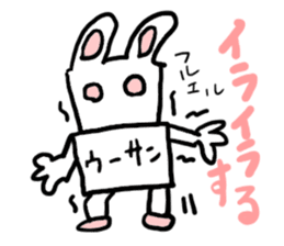 u-sann(mobappu series) sticker #6606671