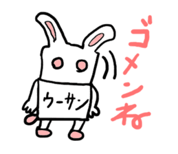 u-sann(mobappu series) sticker #6606673