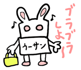 u-sann(mobappu series) sticker #6606676