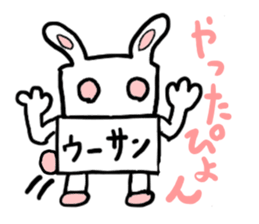 u-sann(mobappu series) sticker #6606677