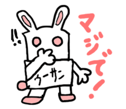 u-sann(mobappu series) sticker #6606678