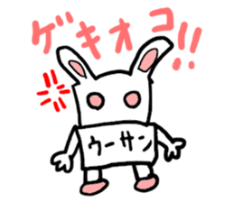 u-sann(mobappu series) sticker #6606679