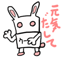 u-sann(mobappu series) sticker #6606680