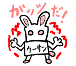 u-sann(mobappu series) sticker #6606681