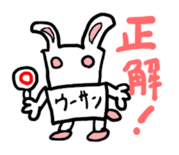 u-sann(mobappu series) sticker #6606683