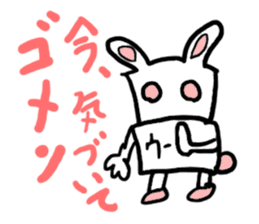 u-sann(mobappu series) sticker #6606684