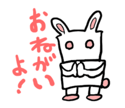 u-sann(mobappu series) sticker #6606685