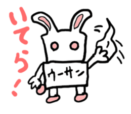 u-sann(mobappu series) sticker #6606686