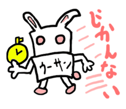 u-sann(mobappu series) sticker #6606687