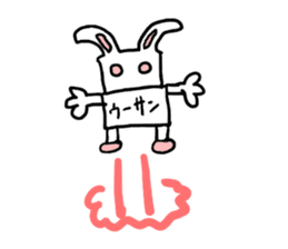 u-sann(mobappu series) sticker #6606690