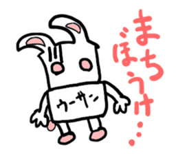 u-sann(mobappu series) sticker #6606691