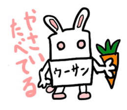 u-sann(mobappu series) sticker #6606693