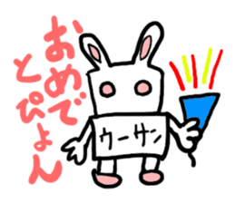 u-sann(mobappu series) sticker #6606696