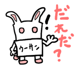 u-sann(mobappu series) sticker #6606697