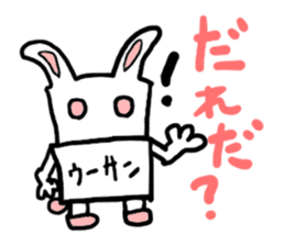 u-sann(mobappu series) sticker #6606697