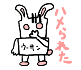 u-sann(mobappu series) sticker #6606698