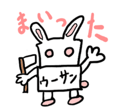 u-sann(mobappu series) sticker #6606699