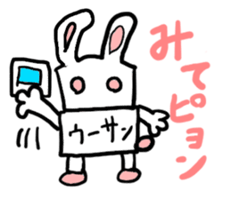 u-sann(mobappu series) sticker #6606700