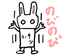 u-sann(mobappu series) sticker #6606701