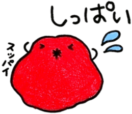 Japanese food UMEBOSHI! sticker #6606746